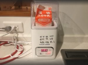 話題のヨーグルトｒ１をおそらく世の中で一番安く手に入れる方法
