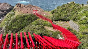 真紅の鳥居が並ぶ絶景「元乃隅神社」の魅力を徹底紹介。
